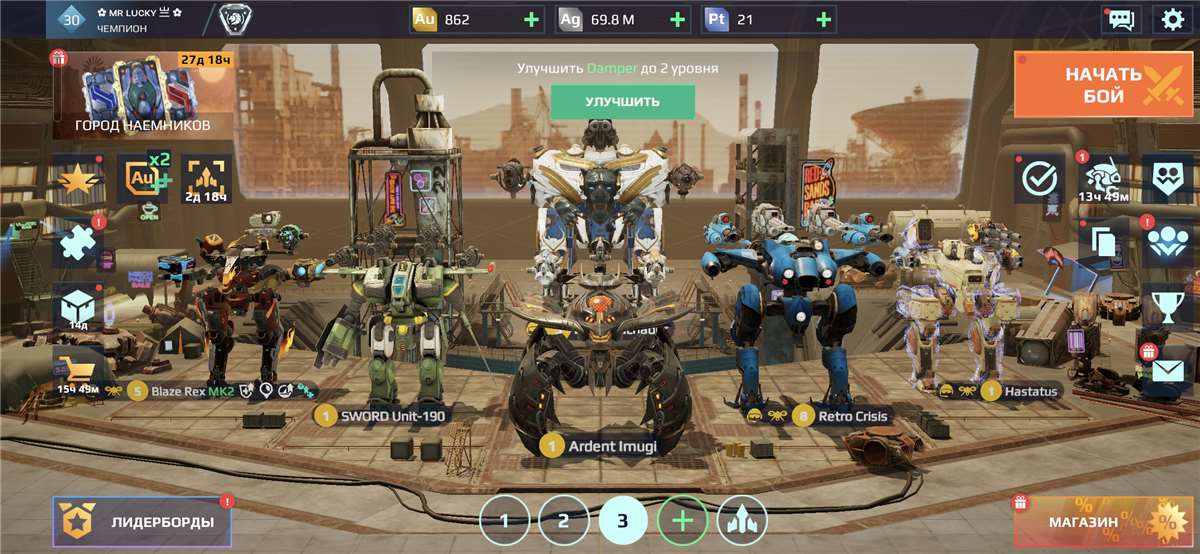 продажа аккаунта к игре War Robots